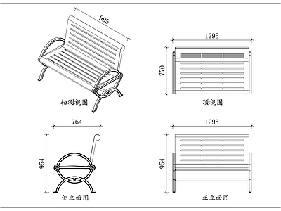 家具图库 圆扶铁艺椅 圆柄公园椅 黑铁扶手椅 圆手长条椅 户外圆扶椅