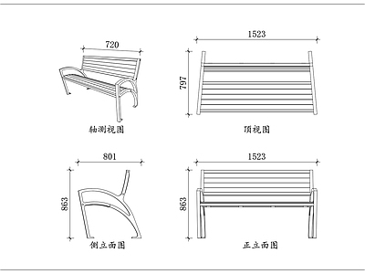 家具图库 弧形钢木椅 弯扶实木椅 曲手休闲椅 钢木靠背椅 户外弯扶椅