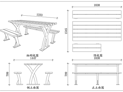 家具图库 连体餐桌椅 户外组合椅 一体式桌椅 庭院餐座椅 休闲连体桌