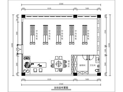 文创店 文创店 文具店 饰品店