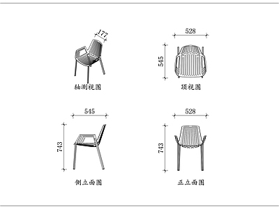 家具图库 休闲扶手椅 茶饮扶手椅 会客扶手椅 咖啡厅坐椅 简约扶手椅