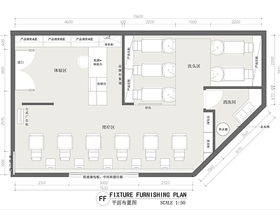 理发店 现代理发店 美发店 美发沙龙 美容美发 丝域养发
