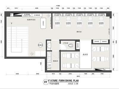 理发店 现代理发店 美发店 美发沙龙 美容美发 丝域养发