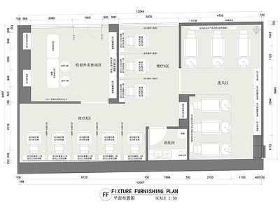 理发店 现代理发店 美发店 美发沙龙 美容美发 丝域养发