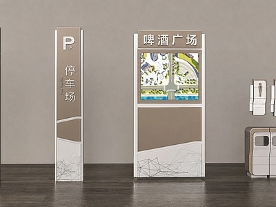 现代简约标识标牌 标识标牌组合 标识系统 标识 标牌 导视系统