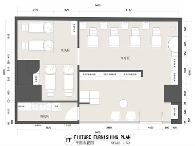 理发店 现代理发店 美发店 美发沙龙 美容美发 丝域养发