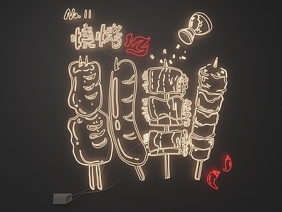 霓虹极简风霓虹灯
