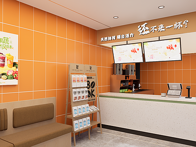 现代简约奶茶店 奶茶店 店铺设计 蛋糕店 饮品店