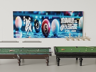 现代简约台球室 台球桌 台球厅