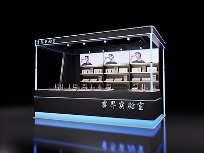 现代简约电子产品展台 扫博朋克展台 科技多经点位 商场展台 商场店铺 展台