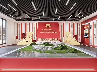 现代红色主题展陈风格党建展厅