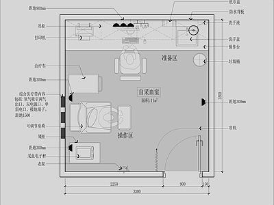 医院 自采血室平面图