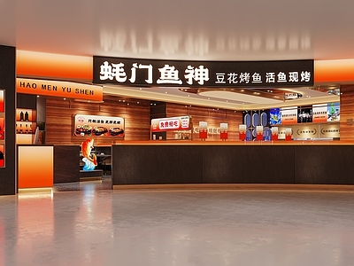 现代轻奢中餐厅