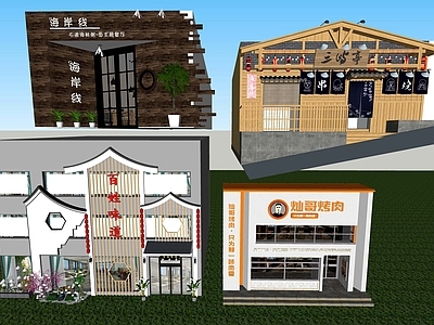 新中式民宿门头 餐厅工装店面 商业街餐饮店铺 奶茶烘焙店门头