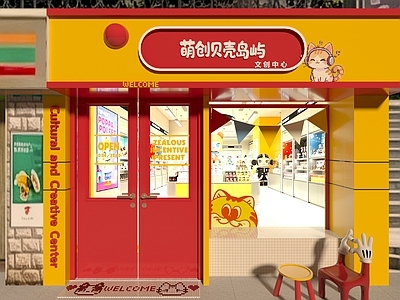 潮玩商业风玩具礼品店
