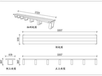 家具图库 工业风坐凳 深灰长条凳 复古金属凳 简约工业凳 户外休闲凳