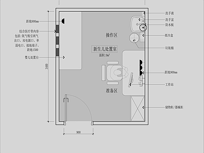 医院 新生儿处置室平面