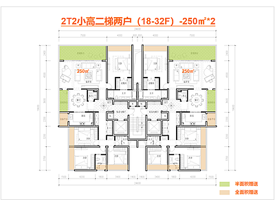 高层住宅 T2高层户型 一梯两户户型 全景舱户型 边厅户型 户型250㎡