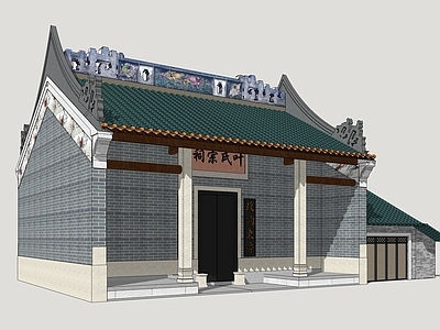 中式古建筑 宗祠建筑 岭南民居建筑 岭南古建筑