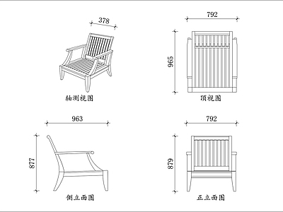 家具图库 户外防水椅 露台休闲椅 露天防雨椅 庭院防水椅 现代户外椅