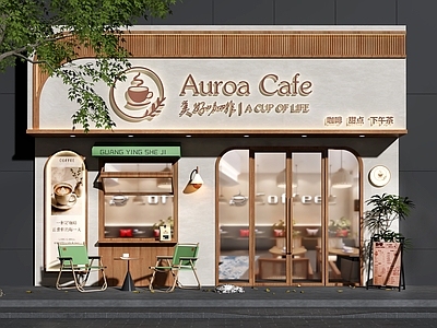 奶油风咖啡厅 咖啡店门头 奶茶店门头 咖啡店 甜品店门头