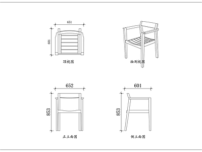 家具图库 原木扶手椅 实木餐椅 家用木餐椅 原木餐座椅 木质靠背椅