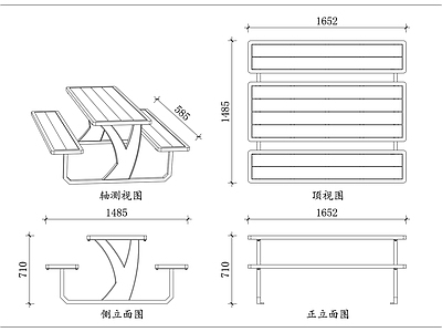 家具图库 压纹休闲桌 户外连体桌 庭院聚餐桌 便携野餐桌 纹路户外桌