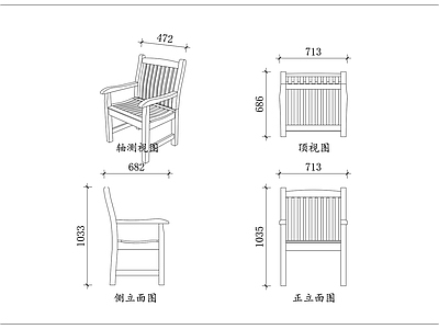 家具图库 阳台休闲椅 窗边用餐椅 露台餐椅 居家休闲椅 窗边靠背椅