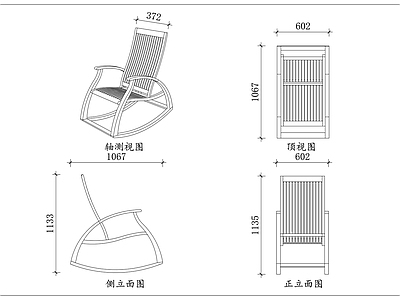 家具图库 休闲摇椅 庭院晃椅 阳台晃椅 家用摇榻 小憩摇椅