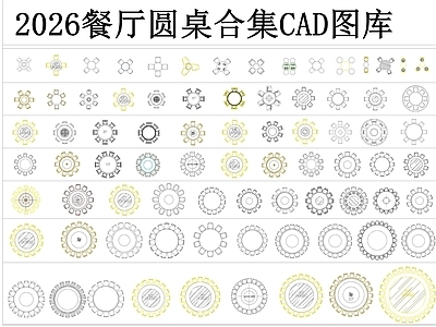桌椅