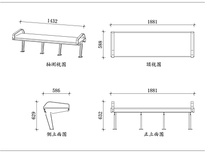 家具图库 冲孔扶手凳 银灰长条凳 金属扶手凳 户外冲孔凳 无背长条凳