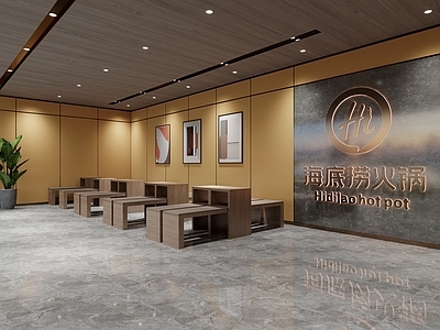 现代简约火锅店 火锅店 海底捞 等候区