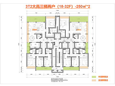 高层住宅 T2户型 一梯两户 全景舱 边厅户型 户型250㎡