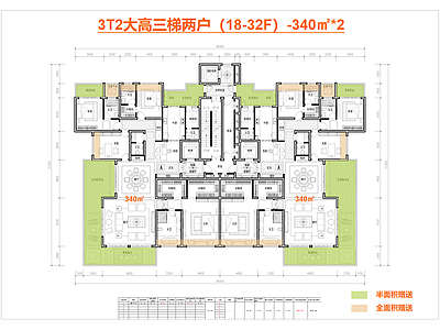 其他居住建筑 T2高层户型 一梯两户 边厅户型 全景舱 四代宅