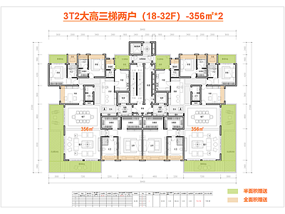 高层住宅 T2户型 一梯两户 全景舱 边厅户型 豪宅大平层