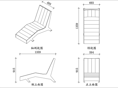 家具图库 泳池休闲椅 户外单人椅 水边躺卧椅 泳池休憩椅 临水单人椅