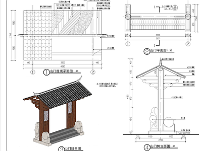 月洞门 山门 牌坊 仿古建筑