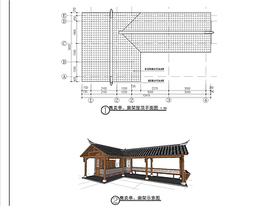 仿古建筑 售卖亭 仿古长廊 管理房