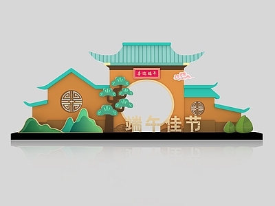 新中式端午节美陈 端午美陈 端午打卡点 DP点 主题装置 端午氛围