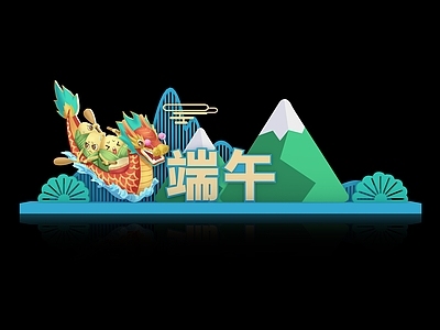 新中式端午节美陈 端午美陈 端午氛围 端午装置 打卡点 主题装置