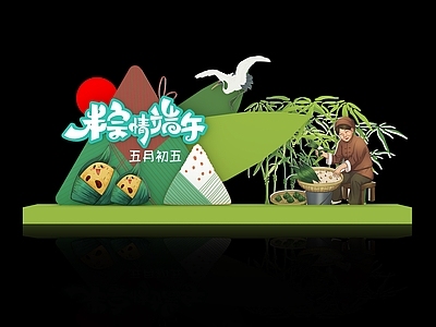 新中式端午节美陈 端午美陈 端午装置 DP点 主题装置 互动装置
