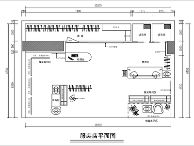 服装店 极简奶油风女装店