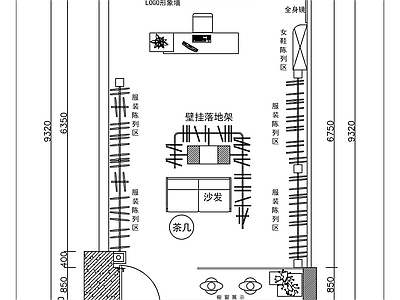 服装店 现代奶油女装店
