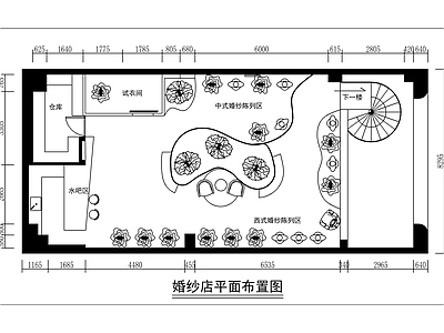 婚纱店 法式奶油风婚纱店