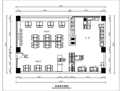 奶茶店 小吃店 饮品店