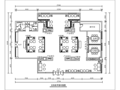 文创店 土特产文创中心