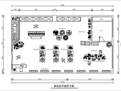 花店 原木奶油风鲜花店