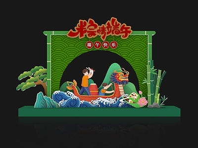 新中式端午节美陈 端午美陈 主题装置 DP点 打卡点 端午氛围