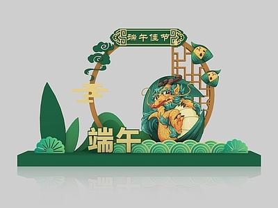 新中式端午节美陈 端午美陈 端午打卡点 主题装置 DP点 端午氛围