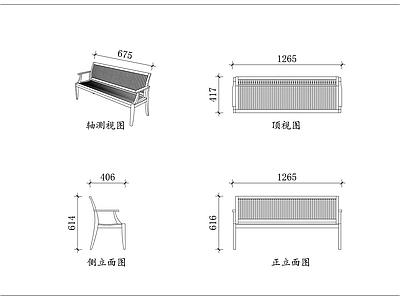家具图库 竖条靠背椅 原木扶手椅 木质竖纹椅 实木休闲椅 竖格扶手椅